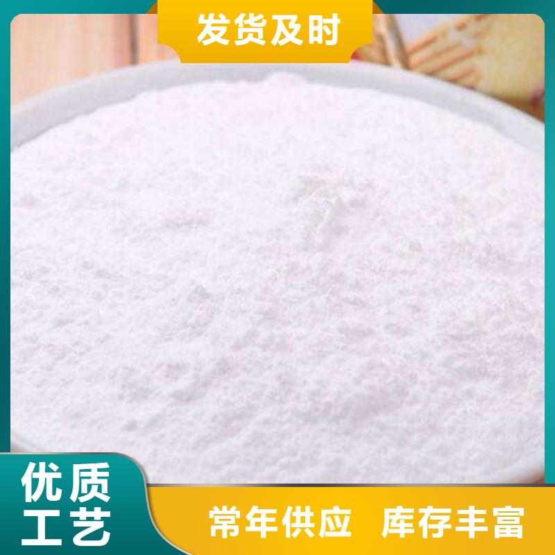 氢氧化钙好厂家有担当
