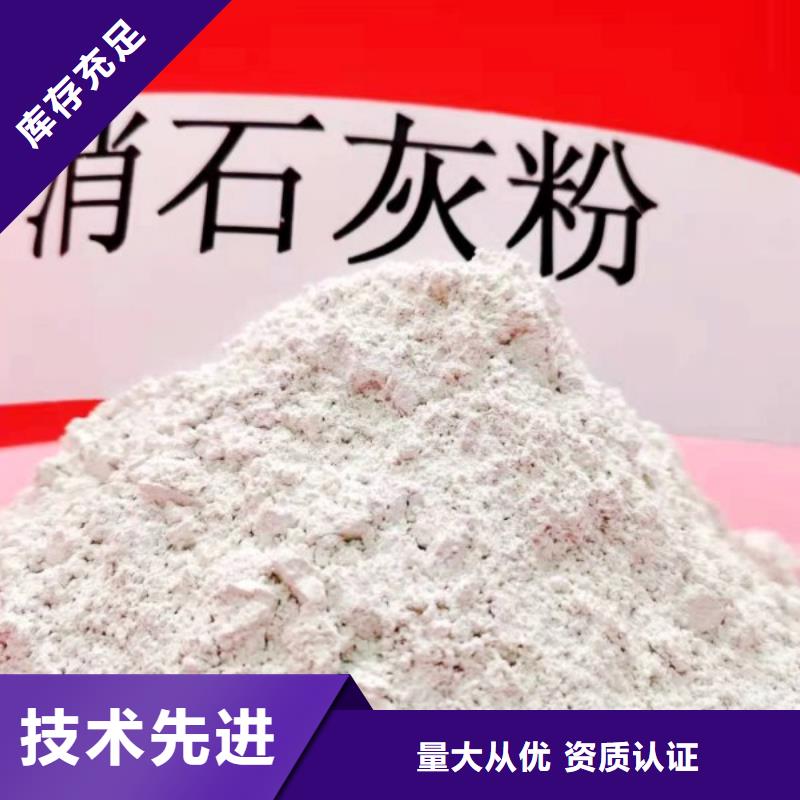 氢氧化钙好品质售后无忧