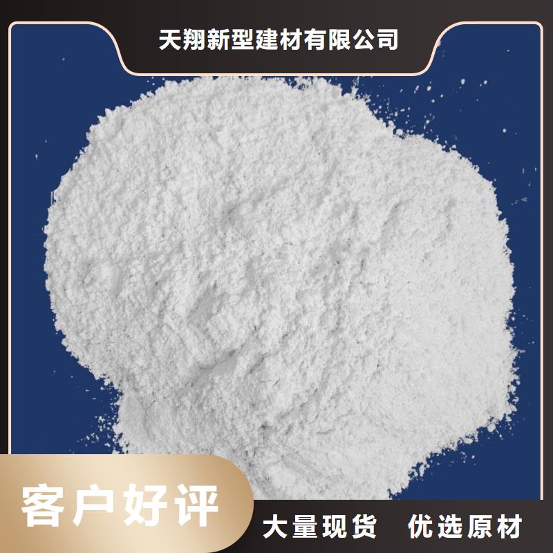 氢氧化钙好厂家有担当