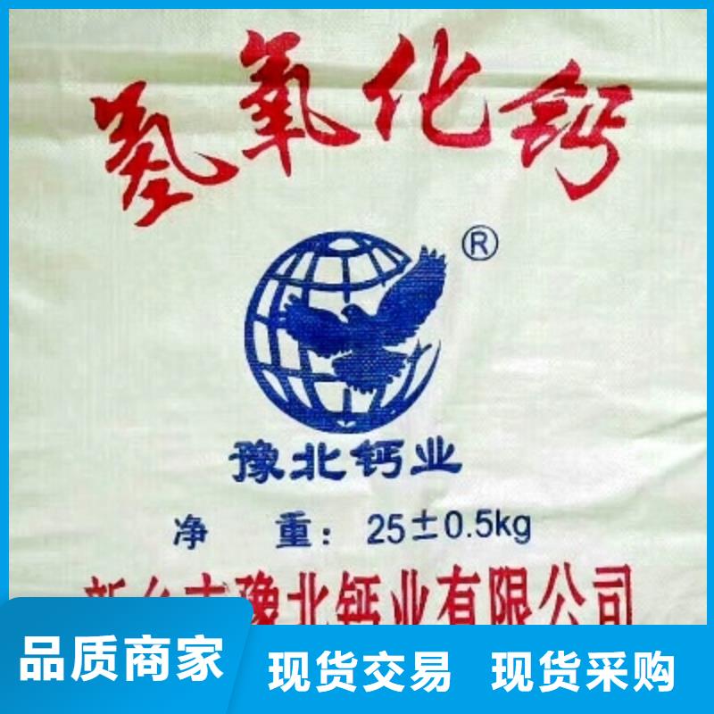 山西白灰优选企业