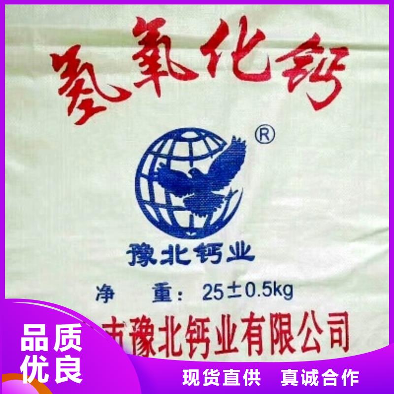 氢氧化钙市场行情