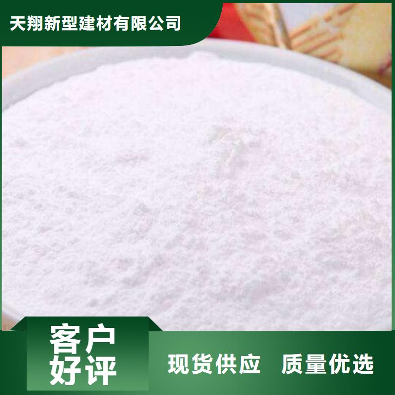 [天翔]高活性钙基脱硫剂全国供应厂家