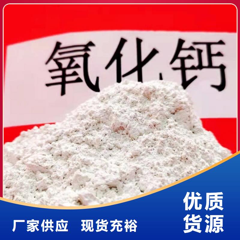 山西白灰优选企业