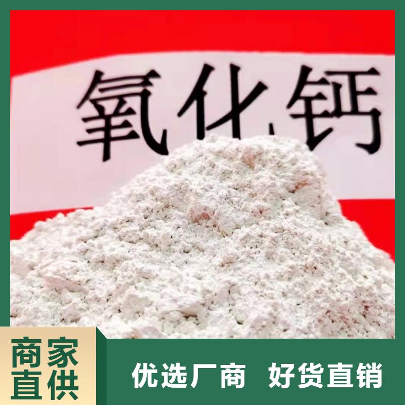 氢氧化钙好厂家有担当