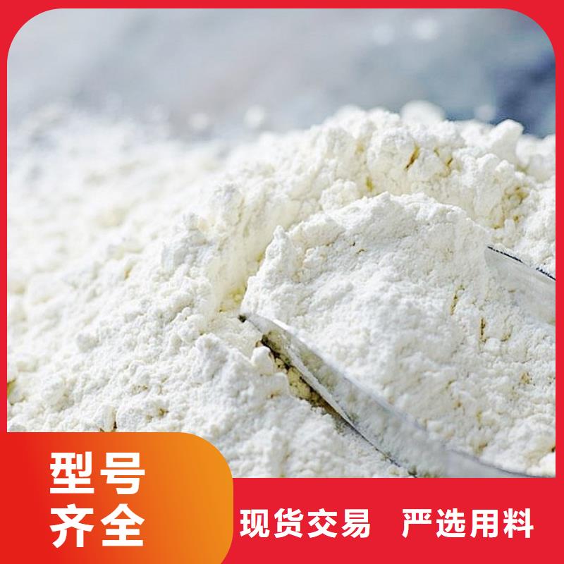 生石灰专业按需定制