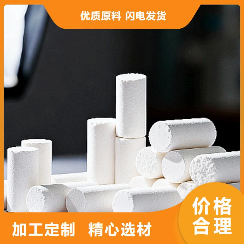 本地的高炉烟气脱硫剂厂家