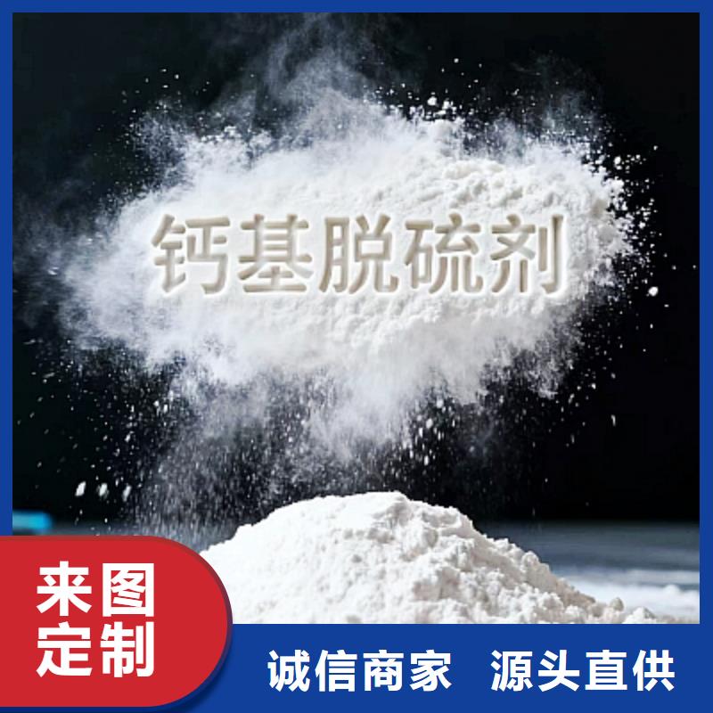 生石灰用心经营