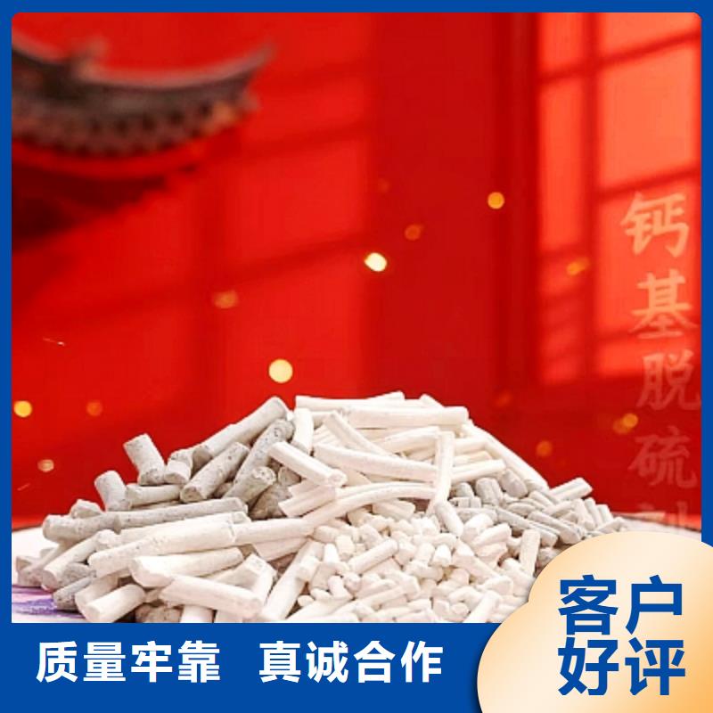 货源充足的垃圾焚烧脱硫剂实力厂家