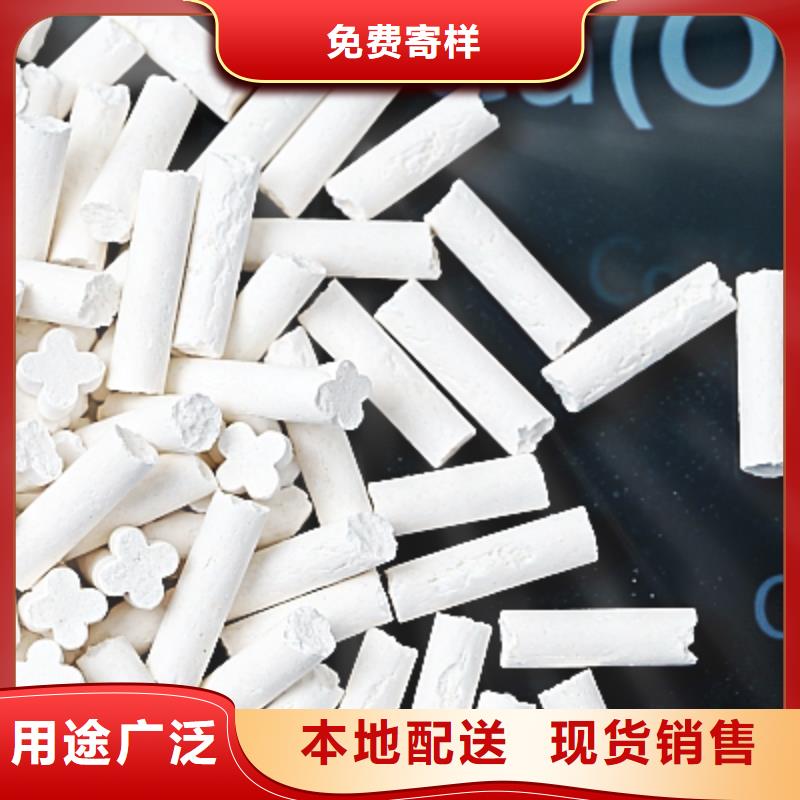 生石灰经验丰富质量放心