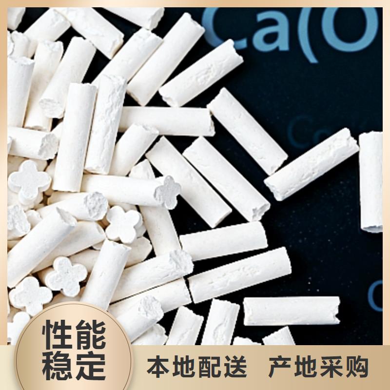 生石灰出厂严格质检