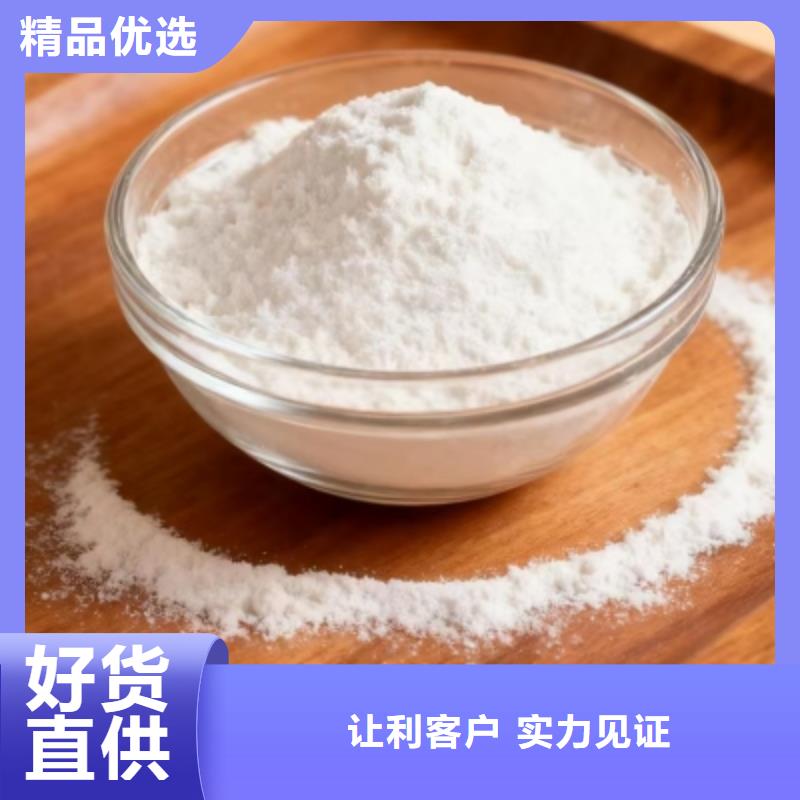 【生石灰】钙基脱硫剂免费回电