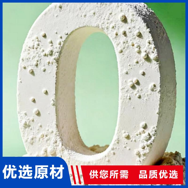 焦炉烟气脱硫剂-点击洽谈