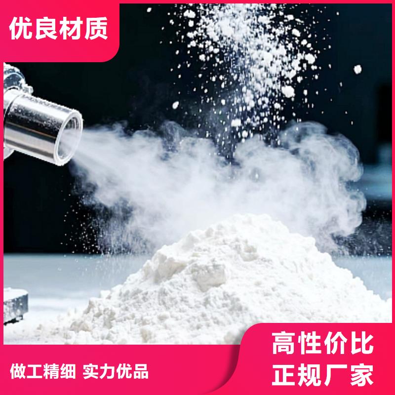 生石灰品质商家