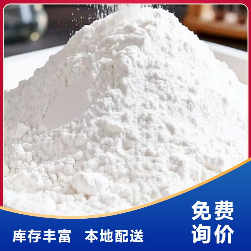 #焦化脱硫剂#-品质保证