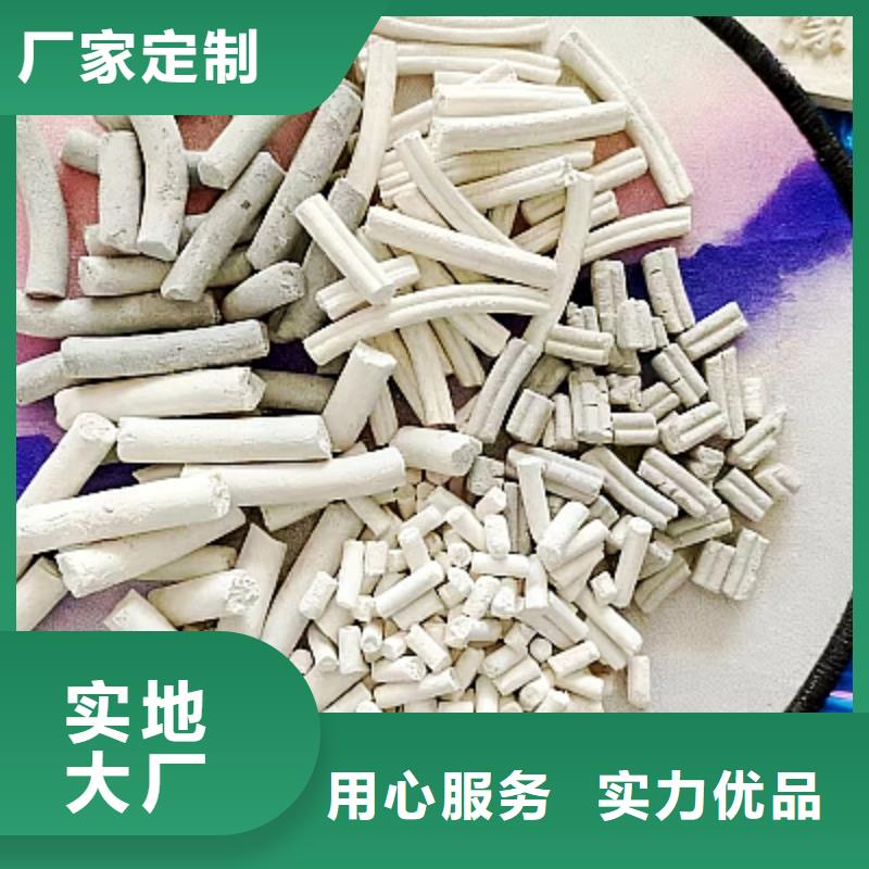 供应批发高活性氢氧化钙-现货供应