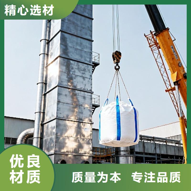 供应批发焦化脱硫剂-热销