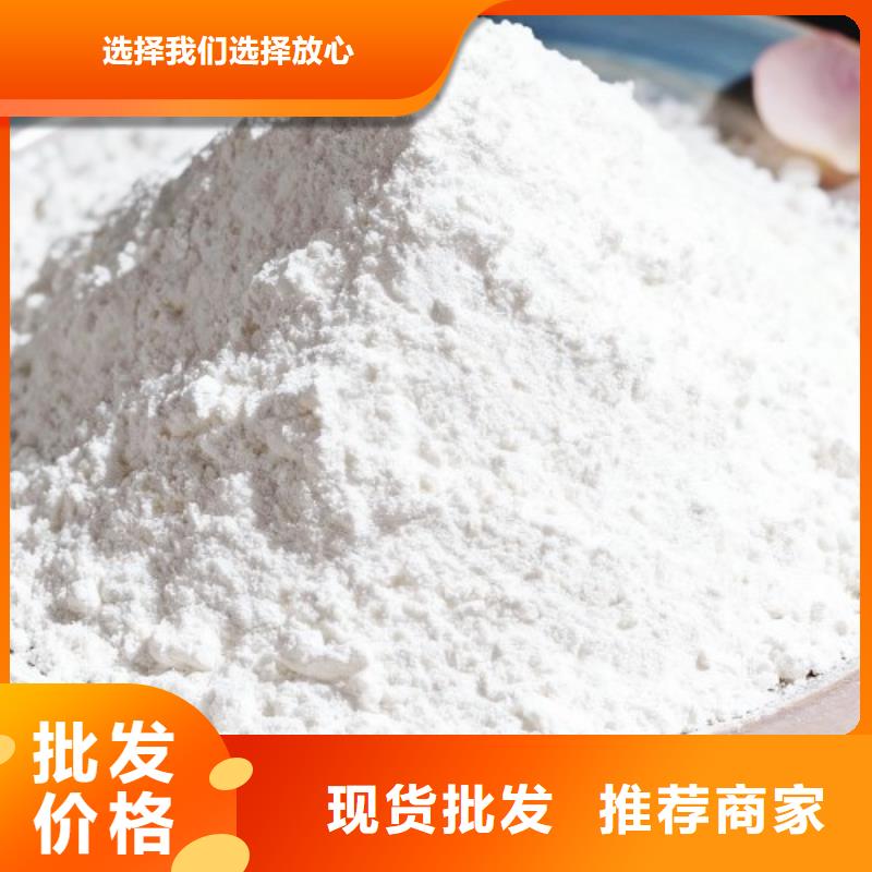 焦炉烟气脱硫剂-点击洽谈