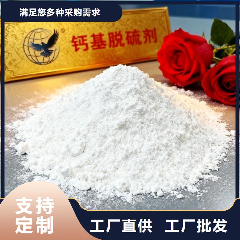 垃圾焚烧脱硫剂专业配送