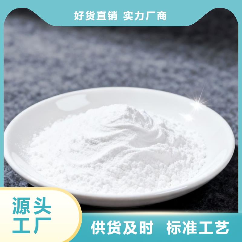 专业销售钙基脱硫剂-价格优惠