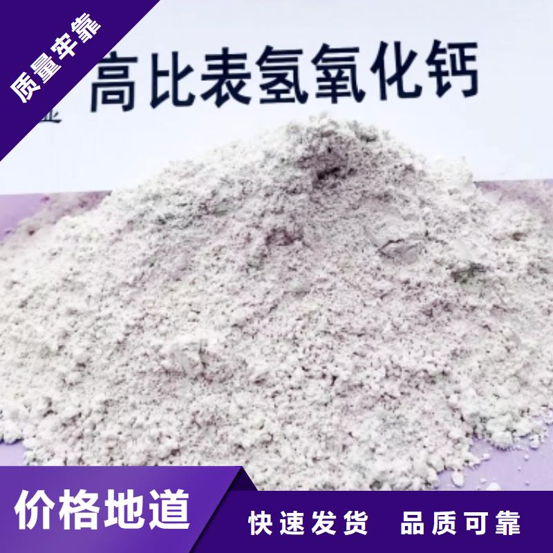 氢氧化钙脱硫剂可定制有保障