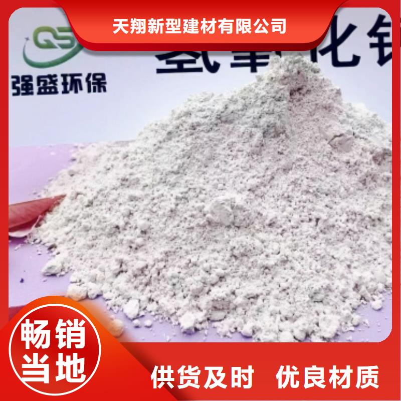 【灰钙粉】氧化钙现货批发