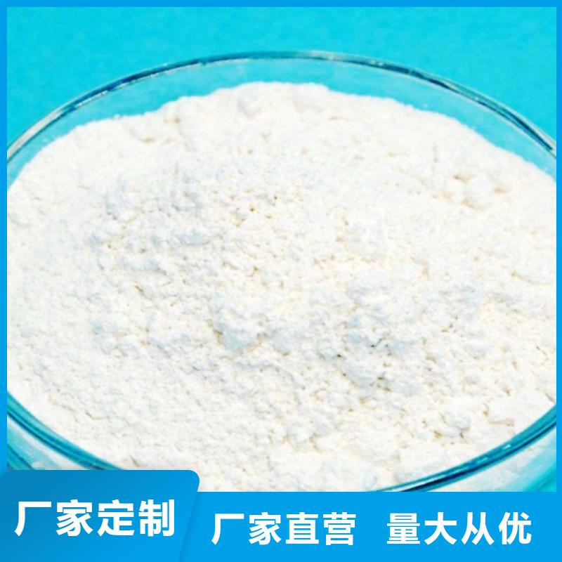 氢氧化钙脱硫剂可定制有保障