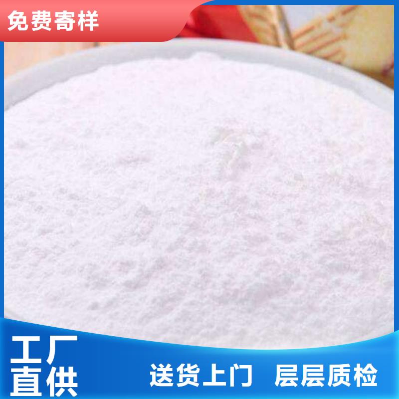 氢氧化钙脱硫剂可定制有保障
