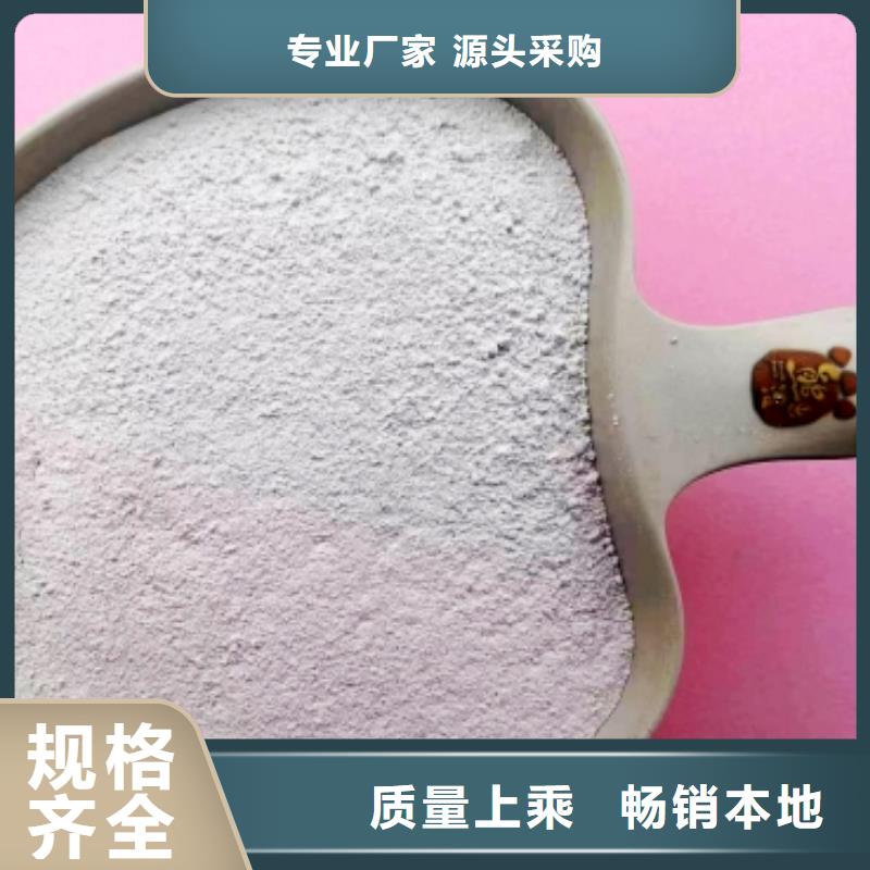 高比表面积氢氧化钙品质可靠