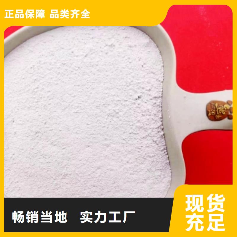 高比表面积氢氧化钙品质可靠