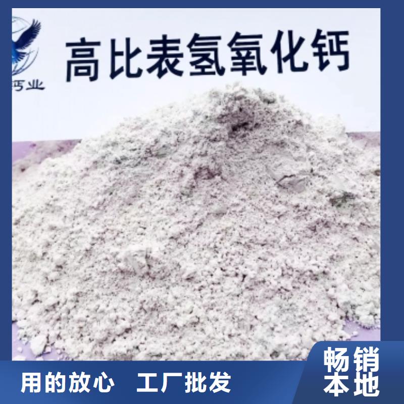 高比表面积氢氧化钙现货直发