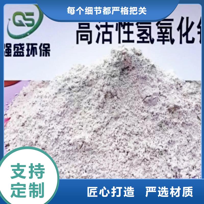 高比表面积氢氧化钙工厂采购