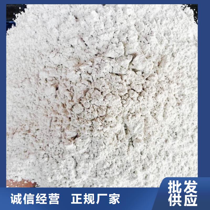 高比表面积氢氧化钙_颗粒氢氧化钙拒绝中间商