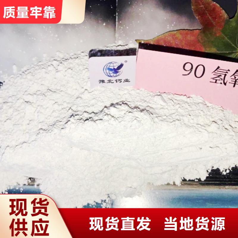 高比表面积氢氧化钙_颗粒氢氧化钙拒绝中间商