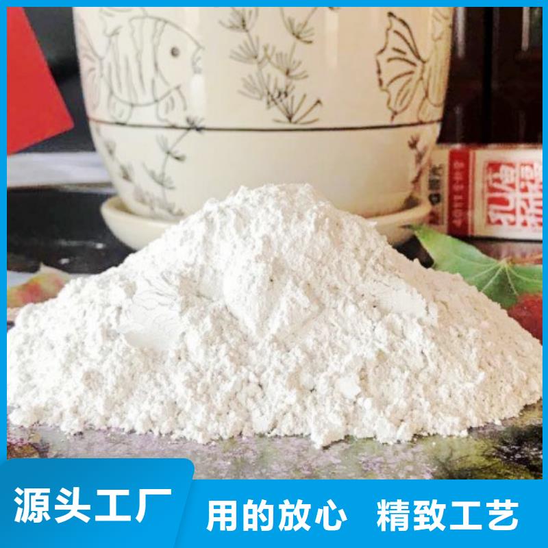 高比表面积氢氧化钙_颗粒氢氧化钙拒绝中间商