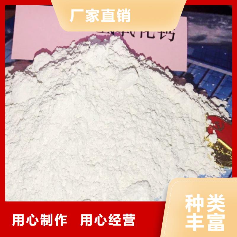 高比表面积氢氧化钙现货直发