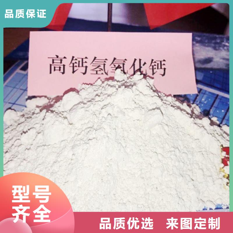 高比表面积氢氧化钙现货直发