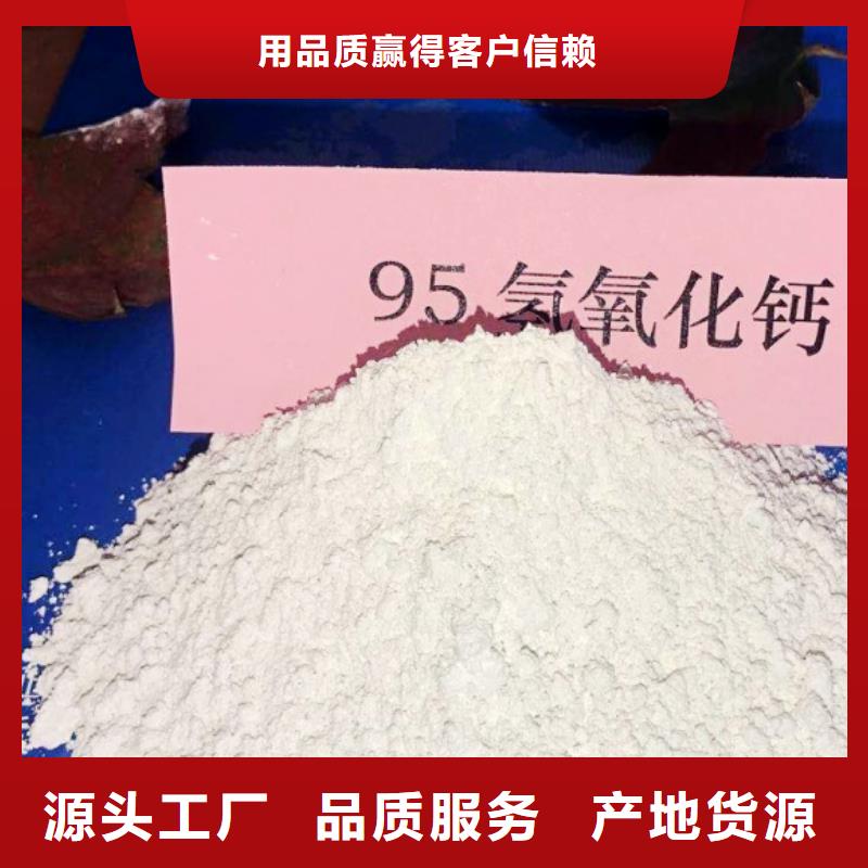 高比表面积氢氧化钙现货直发