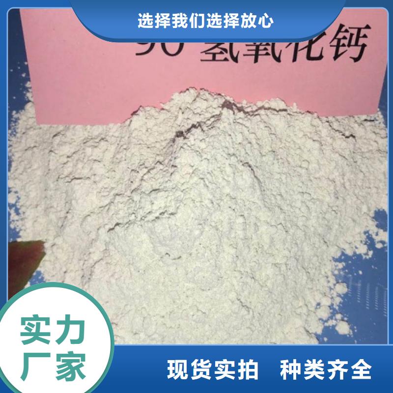 高比表面积氢氧化钙现货直发