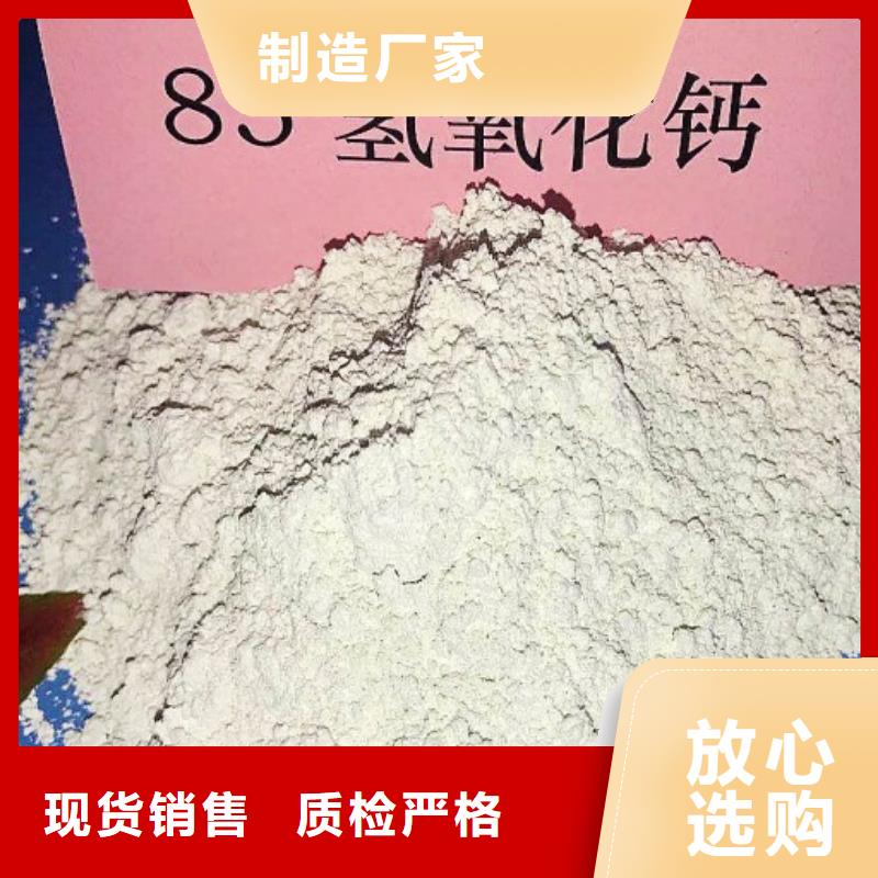 高比表面积氢氧化钙现货直发