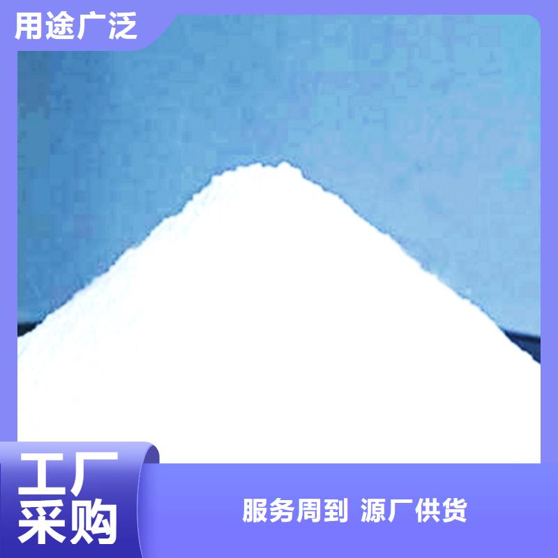 氧化钙_氢氧化钙公司现货齐全售后无忧