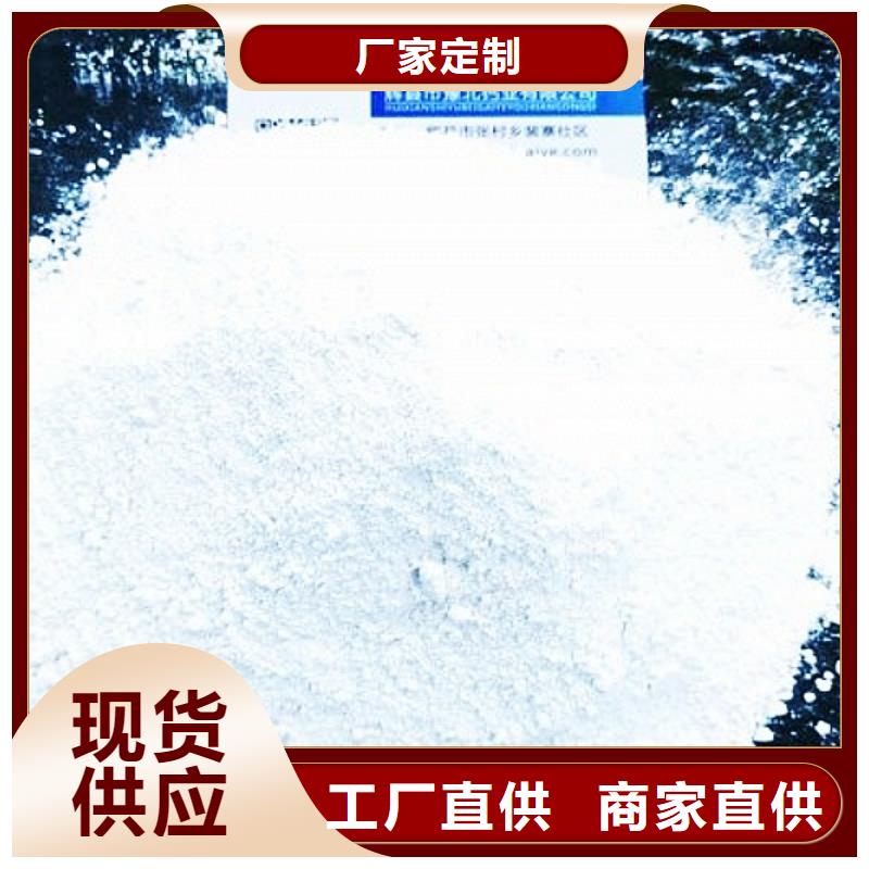 氧化钙_氢氧化钙公司现货齐全售后无忧