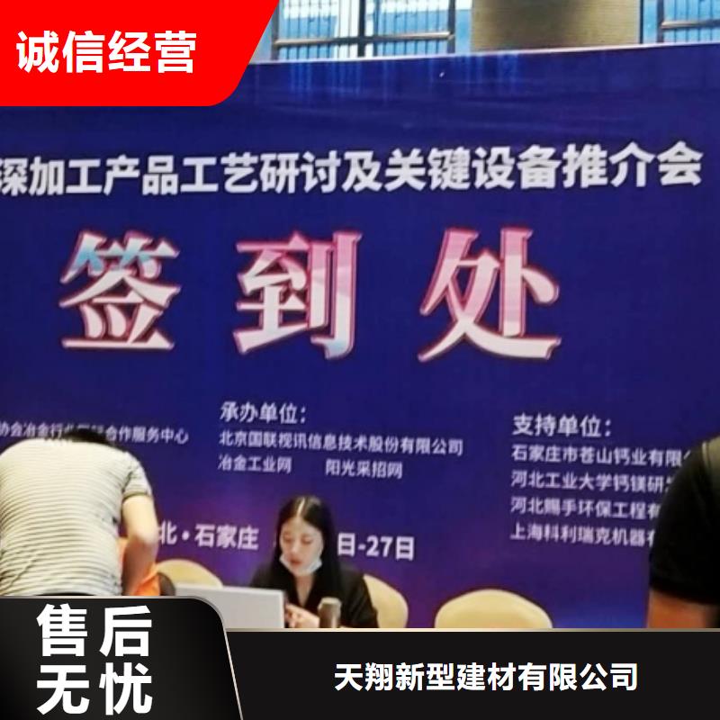 氧化钙_氢氧化钙公司现货齐全售后无忧