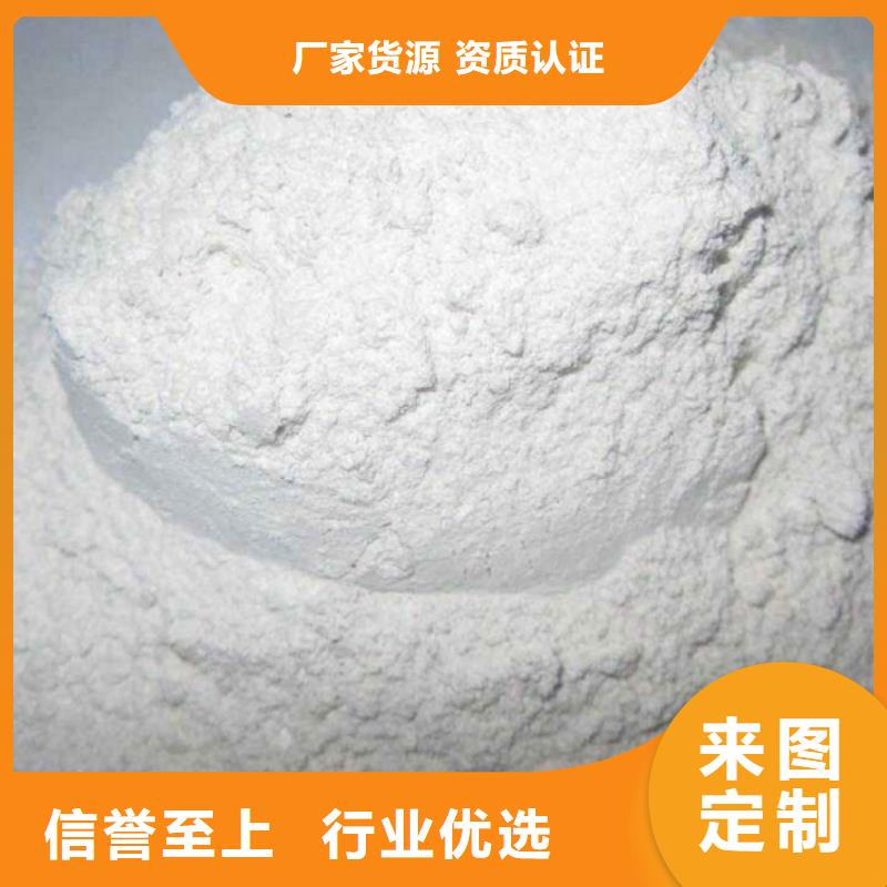 氧化钙_氢氧化钙公司现货齐全售后无忧
