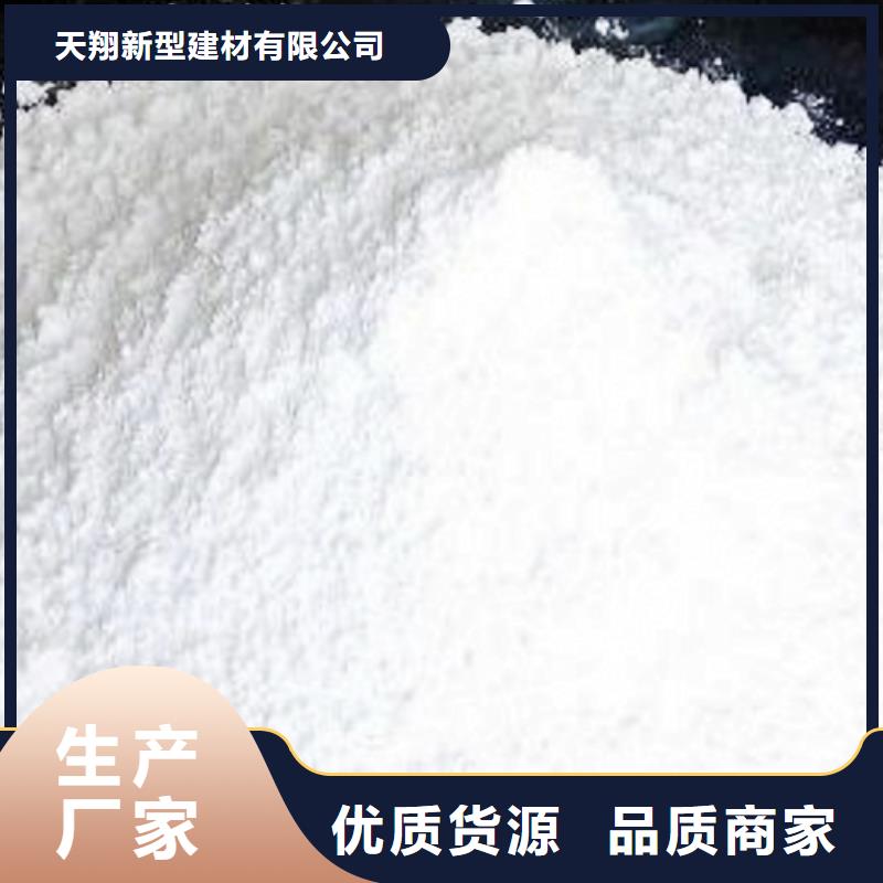 氧化钙_氢氧化钙公司现货齐全售后无忧