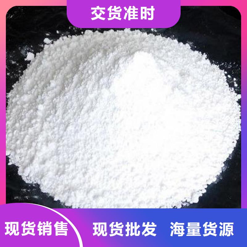 氧化钙_氢氧化钙公司现货齐全售后无忧