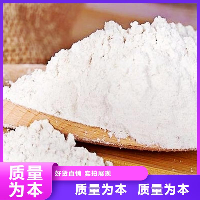 氧化钙_氢氧化钙公司现货齐全售后无忧