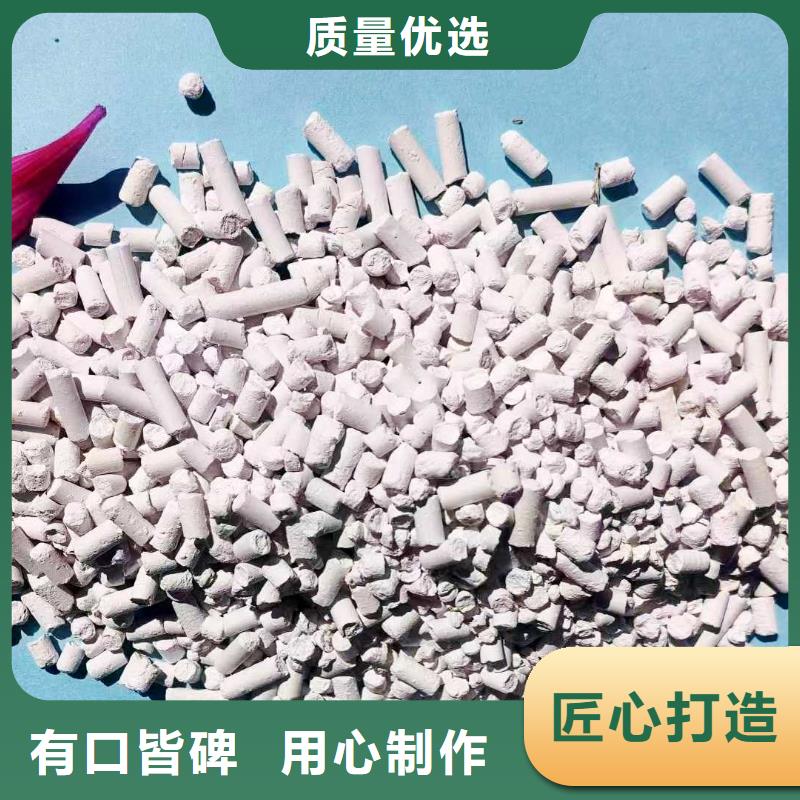 高活性钙基脱硫剂生产厂家价格钢厂脱硫
