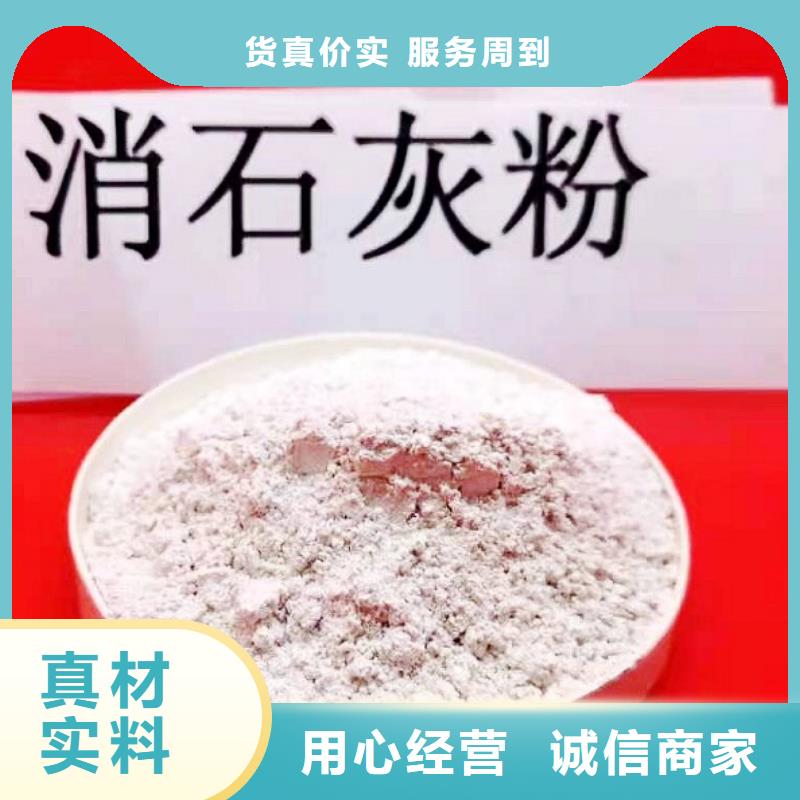 高活性钙基脱硫剂生产厂家价格钢厂脱硫