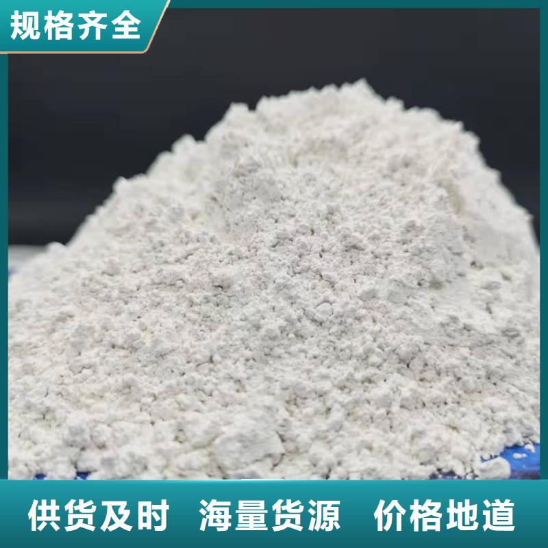 订购(豫北)颗粒氢氧化钙生产商_豫北钙业有限公司