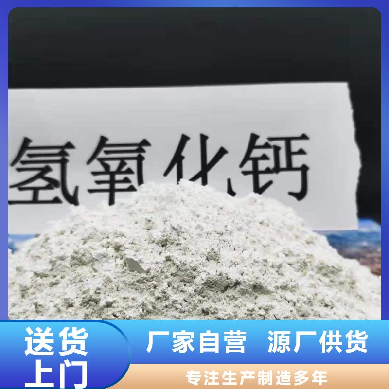 直供(豫北)干法高效脱硫剂厂家直发